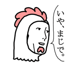 Husband of chicken sticker #498876