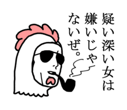 Husband of chicken sticker #498877
