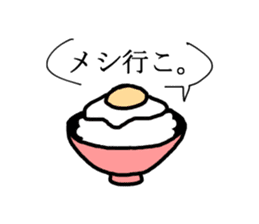 Husband of chicken sticker #498878