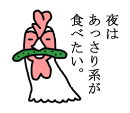 Husband of chicken sticker #498880