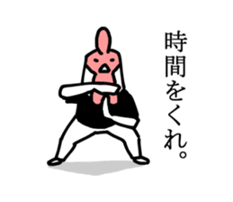 Husband of chicken sticker #498884