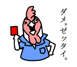 Husband of chicken sticker #498885