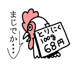 Husband of chicken sticker #498886