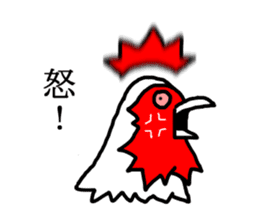 Husband of chicken sticker #498888