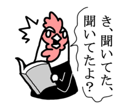 Husband of chicken sticker #498893