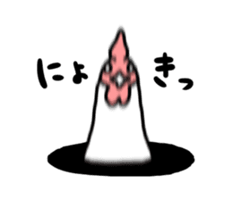 Husband of chicken sticker #498895