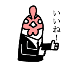 Husband of chicken sticker #498896