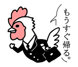 Husband of chicken sticker #498898