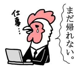 Husband of chicken sticker #498899