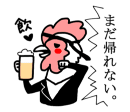 Husband of chicken sticker #498900