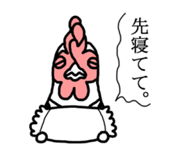 Husband of chicken sticker #498901