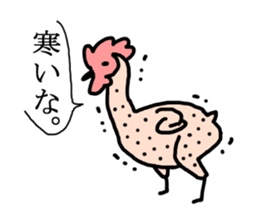 Husband of chicken sticker #498904