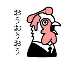 Husband of chicken sticker #498906