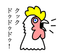 Husband of chicken sticker #498907