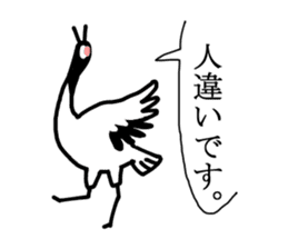 Husband of chicken sticker #498912