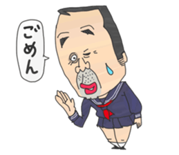 Japanese middle age high school student sticker #499055