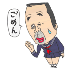 Japanese middle age high school student sticker #499055