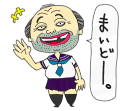 Japanese middle age high school student sticker #499070