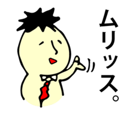 Yutoryman sticker #499074