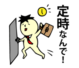 Yutoryman sticker #499075