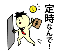 Yutoryman sticker #499075