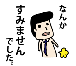 Yutoryman sticker #499076