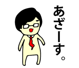 Yutoryman sticker #499079