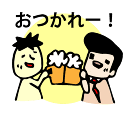 Yutoryman sticker #499081