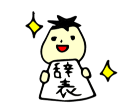 Yutoryman sticker #499085