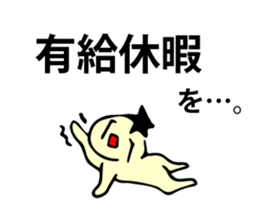 Yutoryman sticker #499087