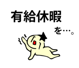 Yutoryman sticker #499087