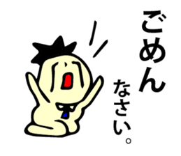 Yutoryman sticker #499091