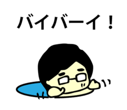 Yutoryman sticker #499092