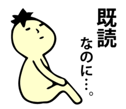 Yutoryman sticker #499093