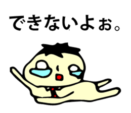 Yutoryman sticker #499100