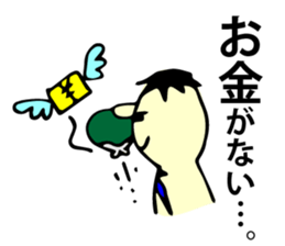 Yutoryman sticker #499103