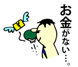 Yutoryman sticker #499103