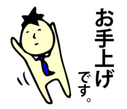 Yutoryman sticker #499105