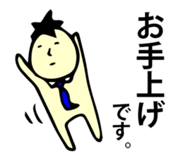 Yutoryman sticker #499105