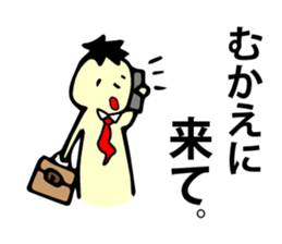 Yutoryman sticker #499107