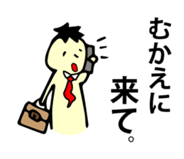 Yutoryman sticker #499107