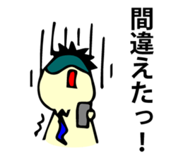 Yutoryman sticker #499110