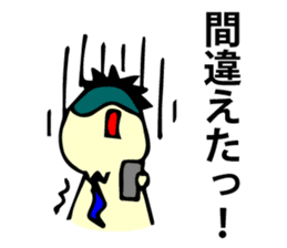 Yutoryman sticker #499110