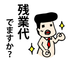 Yutoryman sticker #499111