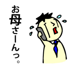 Yutoryman sticker #499112