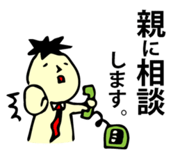 Yutoryman sticker #499113