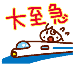 creamn & marshman sticker #499175