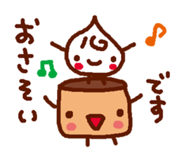 creamn & marshman sticker #499188