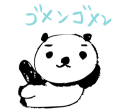 A capricious panda Camille (Handwriting) sticker #499242