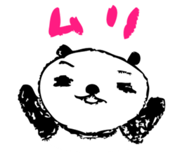 A capricious panda Camille (Handwriting) sticker #499260